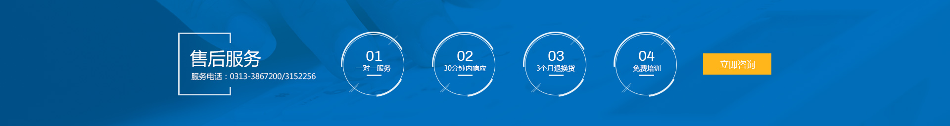 動(dòng)平衡機在線(xiàn)客服