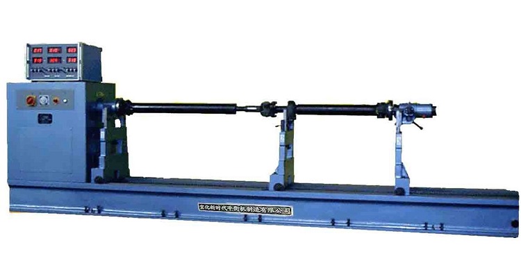 YRD160傳動(dòng)軸平衡機